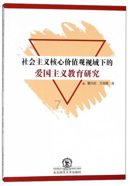 吓人的屋子找物品