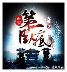 宋代“奇”才女,文史纯一人